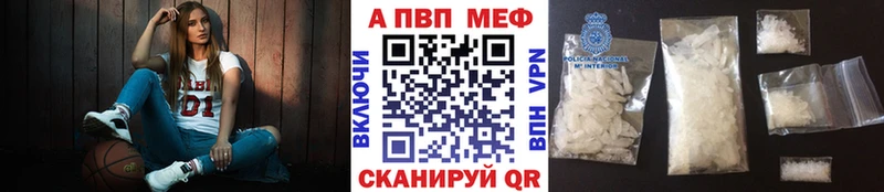 Alpha-PVP СК КРИС  сколько стоит  Бутурлиновка 
