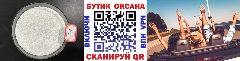 БУТИРАТ жидкий экстази  Бутурлиновка 