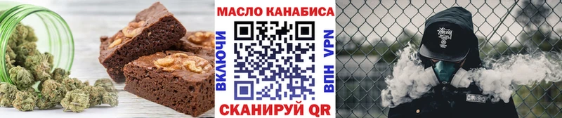 Еда ТГК марихуана  купить закладку  Бутурлиновка 