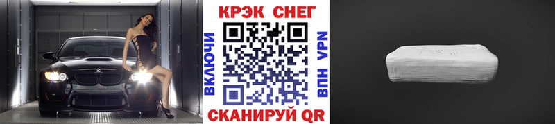 хочу   Бутурлиновка  COCAIN 97% 