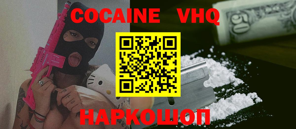 Cocaine Боливия Бутурлиновка