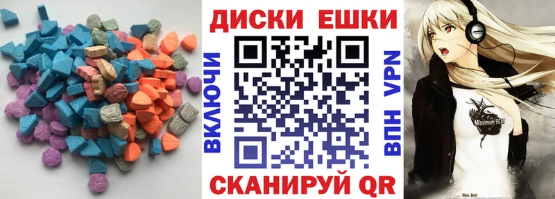 МЕГА tor  Бутурлиновка  ЭКСТАЗИ 300 mg 