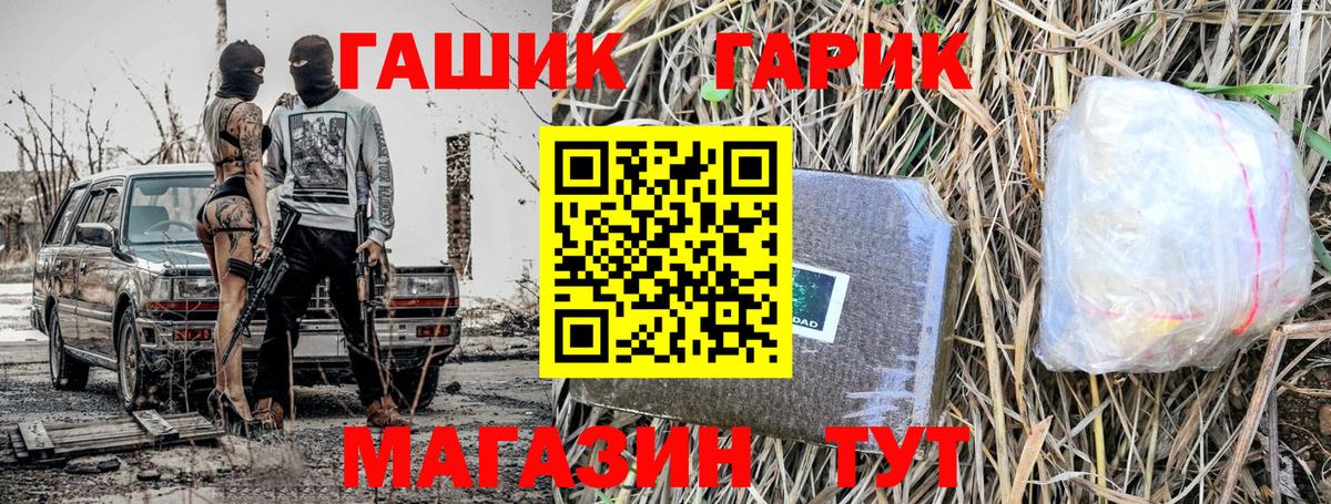 ГАШИШ AMNESIA HAZE Бутурлиновка