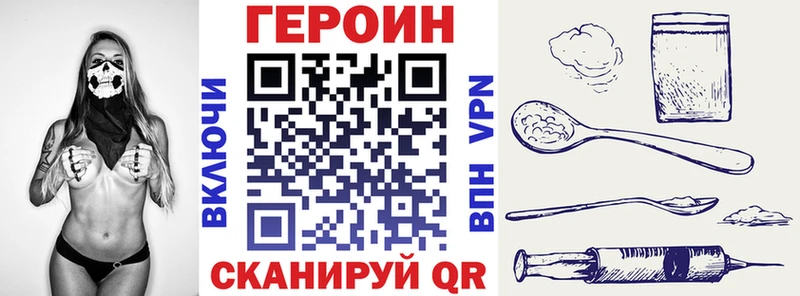 OMG ССЫЛКА  Бутурлиновка  ГЕРОИН Афган 