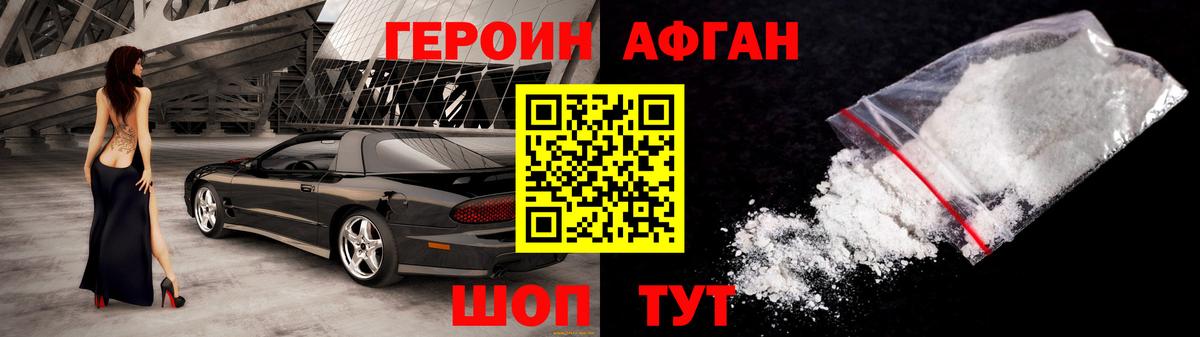ГЕРОИН гречка Бутурлиновка