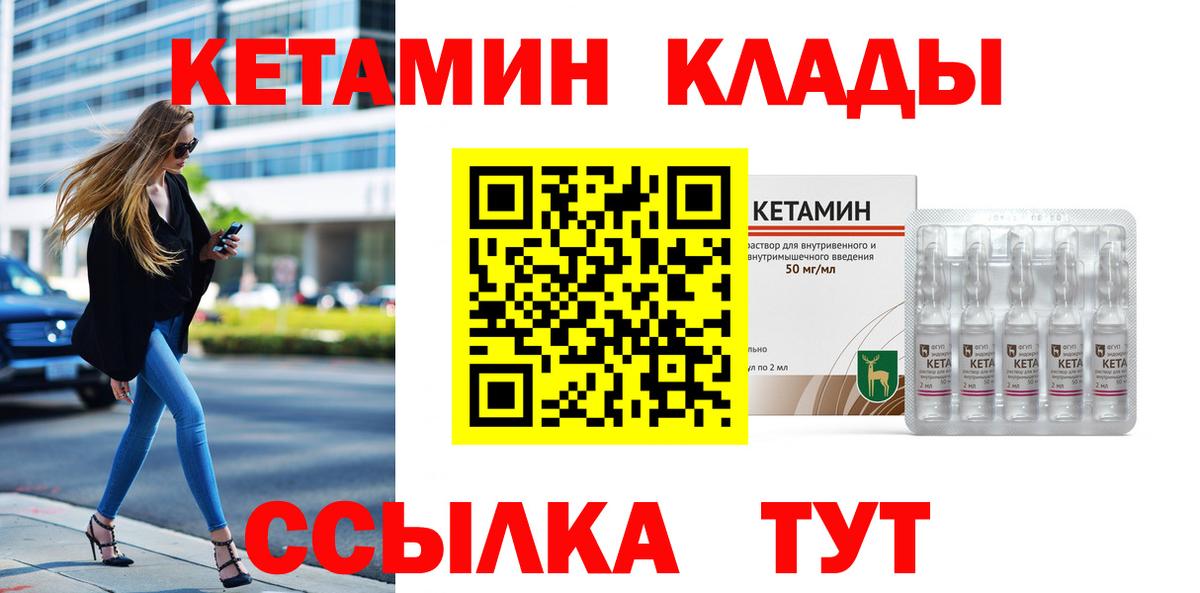  Кокаин Бутурлиновка