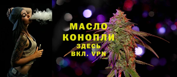 молекула духа Белокуриха