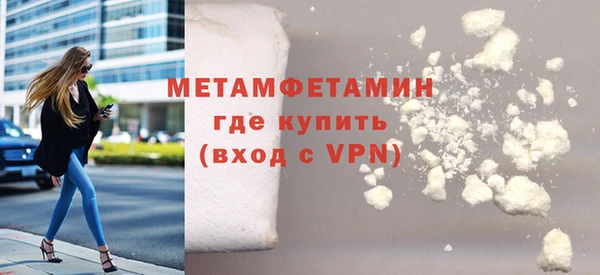 молекула духа Белокуриха