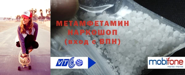молекула духа Белокуриха