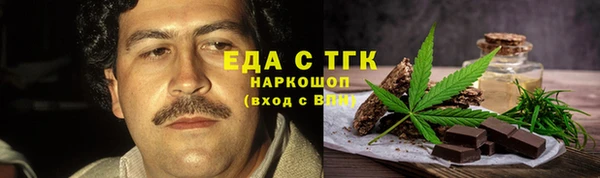 метадон Беломорск