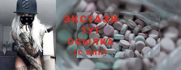 метадон Беломорск