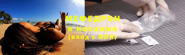 метадон Беломорск