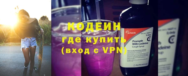 метадон Беломорск