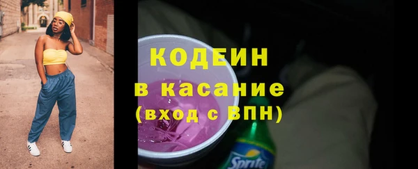 метадон Беломорск