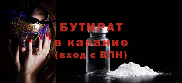 метадон Беломорск