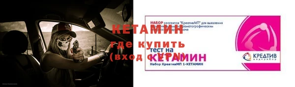 молекула духа Белокуриха