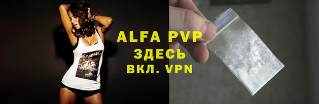 метадон Беломорск