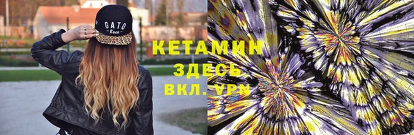 метадон Беломорск