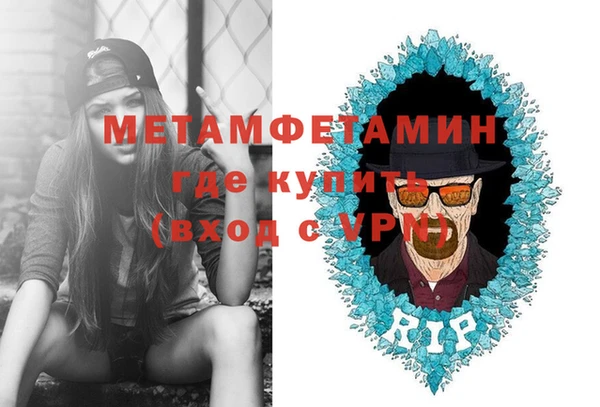 метадон Беломорск