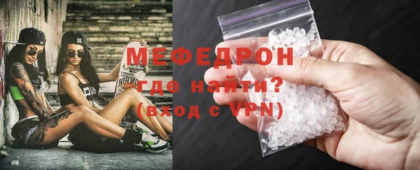 метадон Беломорск