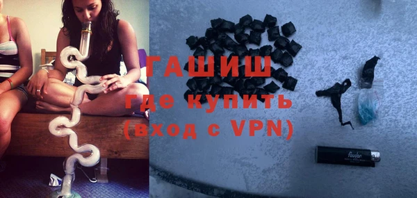 молекула духа Белокуриха