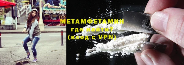 метадон Беломорск
