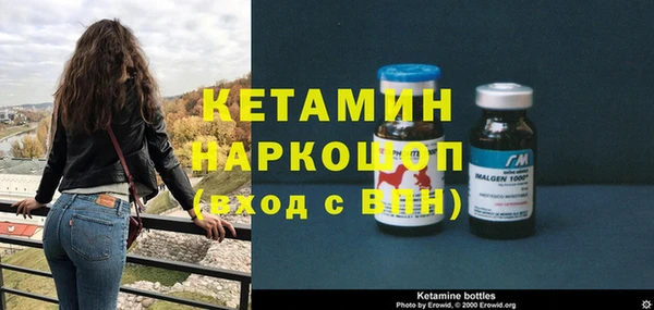 метадон Беломорск