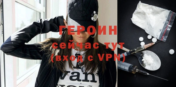 молекула духа Белокуриха