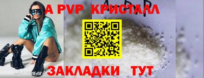 дживик Первоуральск