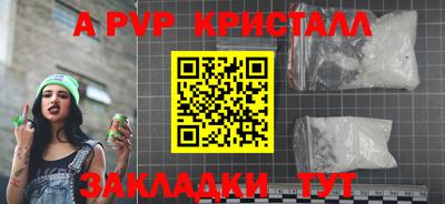 Альфа ПВП Пенза