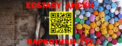 дживик Первоуральск