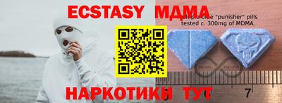 дживик Первоуральск