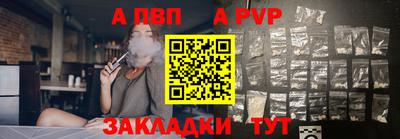 дживик Первоуральск