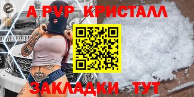 дживик Первоуральск