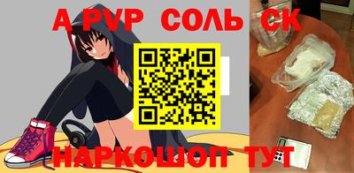 Альфа ПВП Пенза