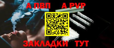 дживик Первоуральск