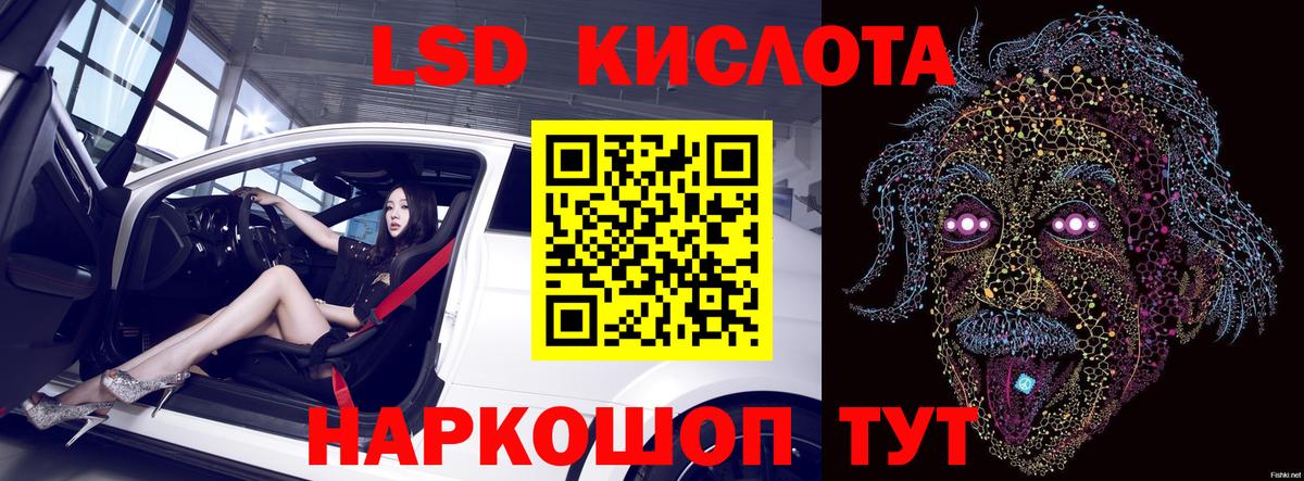 LSD-25 экстази кислота Бутурлиновка