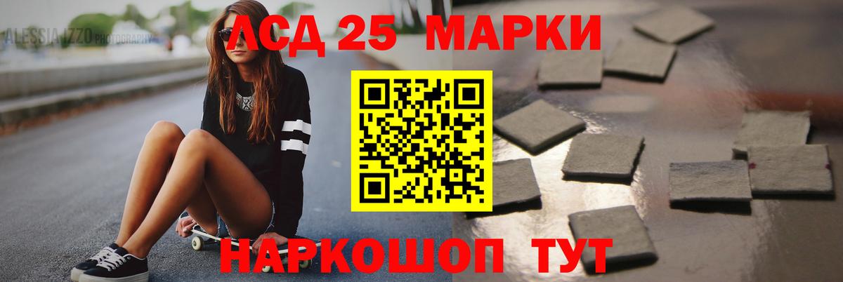 Лсд 25 экстази кислота  Вход с VPN  LSD-25 экстази  Бутурлиновка  Лсд 25 экстази кислота 