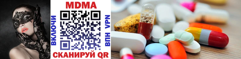 MDMA кристаллы  Бутурлиновка 