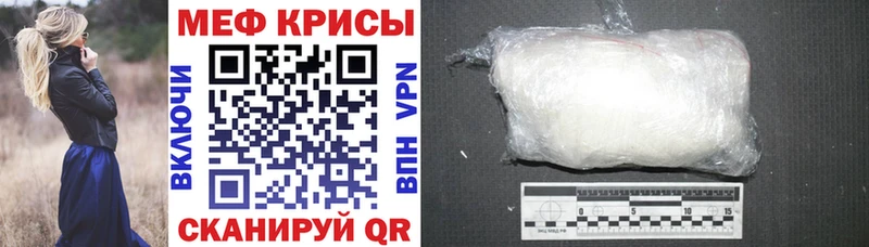 как найти закладки  Бутурлиновка  Меф 4 MMC 