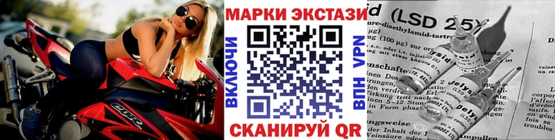 Марки NBOMe 1,8мг  Бутурлиновка 