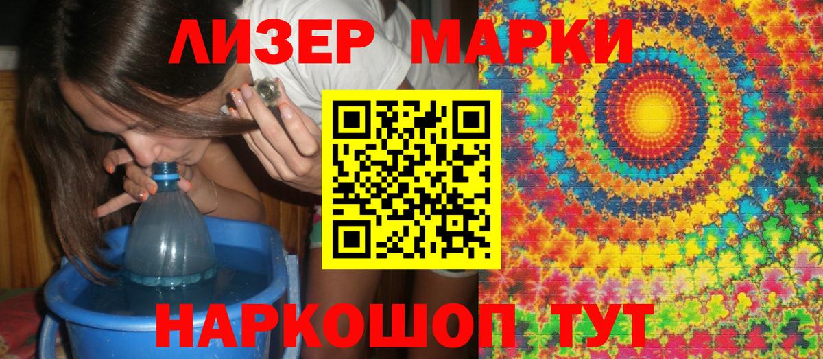 Бутурлиновка  Марки N-bome 1,5мг  Марки NBOMe  Марки N-bome 1,5мг  Вход с VPN 