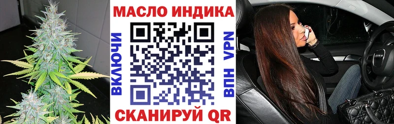 как найти   МЕГА ссылки  ТГК вейп с тгк  Бутурлиновка 