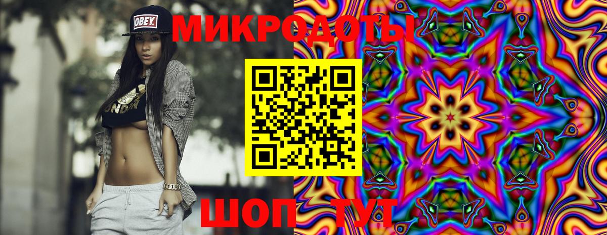 Галлюциногенные грибы мицелий  Вход с VPN  Бутурлиновка 
